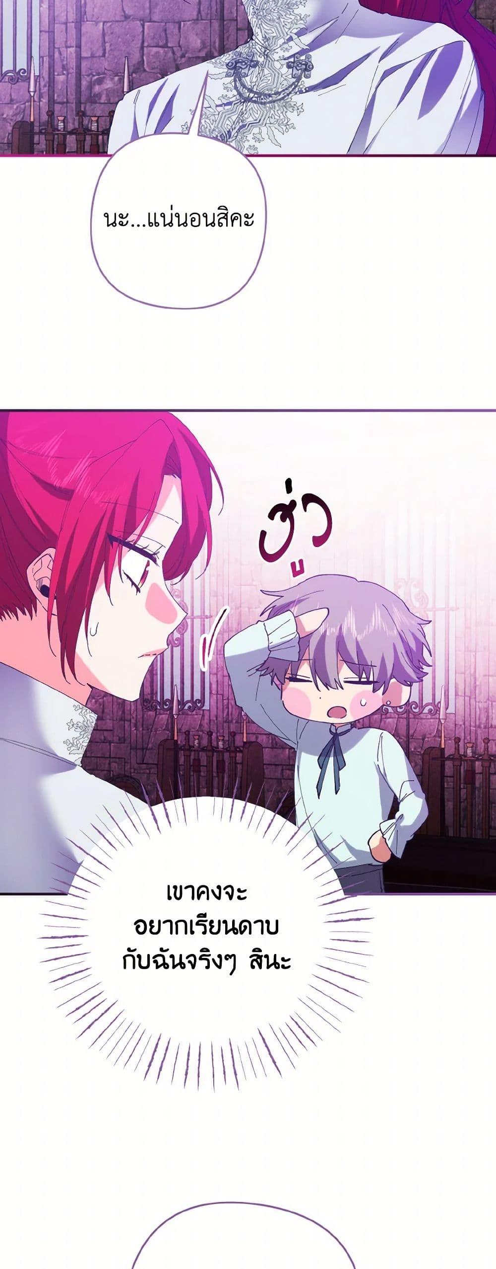 Manga-lc-com อ่านมังงะ อ่านการ์ตูน ออนไลน์ ฟรี I Tamed the Duke ตอนที่ 1 2 3 4 5 6 7 8 9 10 11 12 13 14 ฟรี ไม่มีโฆษณา Manga-lc - อ่าน มังงะ อ่าน การ์ตูน ออนไลน์ อ่านมังงะ ฟรี