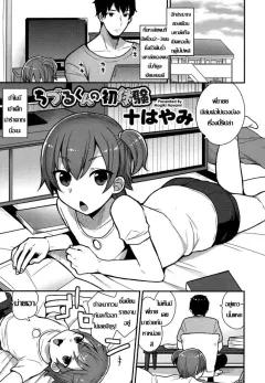 Doujin-Lc- อ่าน โดจิน มังฮวา เกาหลี ญี่ปุ่น จีน แปลไทย นินจาสุดหื่นโมโมกะ (Cranky) ตอนที่ 1 2 3 4 5 6 7 8 9 10 11 12 13 14 ฟรี ไม่มีโฆษณา อ่าน โดจิน Manhwa เกาหลี ญี่ปุ่น จีน เรามีครบ คัดมาให้เน้นๆ โดจิน 18+ รับประกันความฟินโดย  Doujin Lc