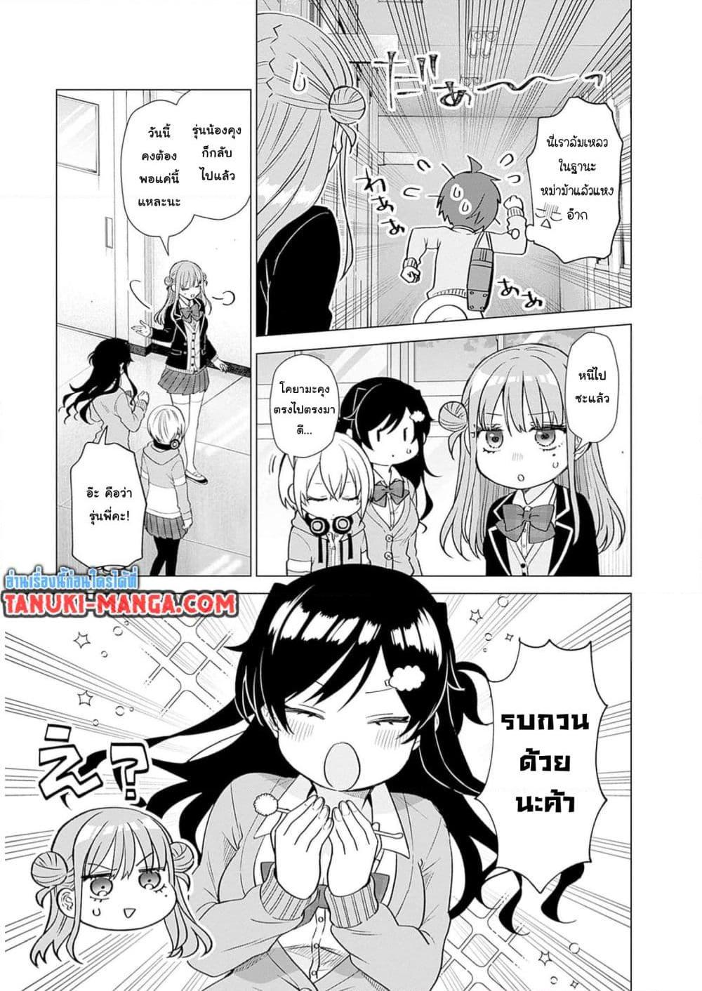 Manga-lc-com อ่านมังงะ อ่านการ์ตูน ออนไลน์ ฟรี VTuber wa Mama Naranai! ตอนที่ 1 2 3 4 5 6 7 8 9 10 11 12 13 14 ฟรี ไม่มีโฆษณา Manga-lc - อ่าน มังงะ อ่าน การ์ตูน ออนไลน์ อ่านมังงะ ฟรี