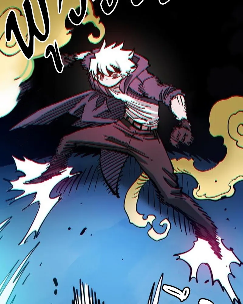 Player ตอนที่ 195 รูปที่ 151