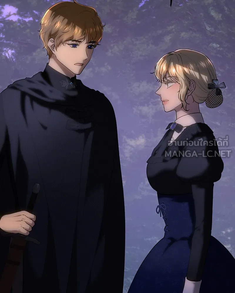 เจ้าหญิงคลั่งแห่งวังหลวง ตอนที่ 120 รูปที่ 21