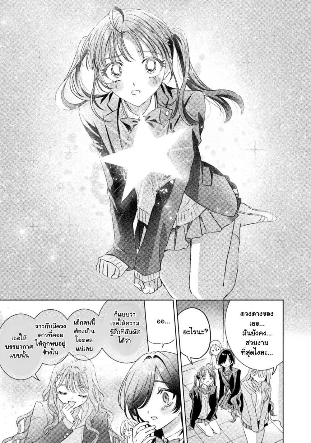 Manga-lc-com อ่านมังงะ อ่านการ์ตูน ออนไลน์ ฟรี Mietemasu yo! Aizawa-san ตอนที่ 1 2 3 4 5 6 7 8 9 10 11 12 13 14 ฟรี ไม่มีโฆษณา Manga-lc - อ่าน มังงะ อ่าน การ์ตูน ออนไลน์ อ่านมังงะ ฟรี