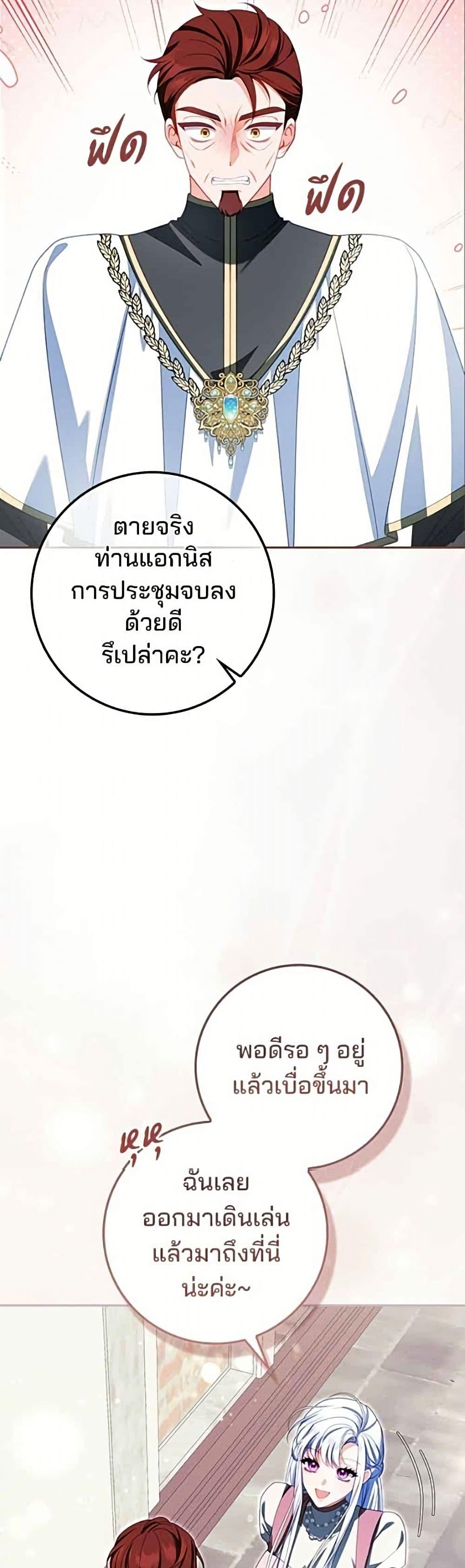Manga-lc-com อ่านมังงะ อ่านการ์ตูน ออนไลน์ ฟรี Giselle the Unbreakable ตอนที่ 1 2 3 4 5 6 7 8 9 10 11 12 13 14 ฟรี ไม่มีโฆษณา Manga-lc - อ่าน มังงะ อ่าน การ์ตูน ออนไลน์ อ่านมังงะ ฟรี