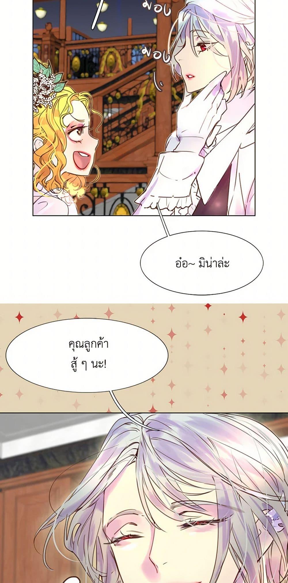 Manga-lc-com อ่านมังงะ อ่านการ์ตูน ออนไลน์ ฟรี Miss Not-So Sidekick ตอนที่ 1 2 3 4 5 6 7 8 9 10 11 12 13 14 ฟรี ไม่มีโฆษณา Manga-lc - อ่าน มังงะ อ่าน การ์ตูน ออนไลน์ อ่านมังงะ ฟรี