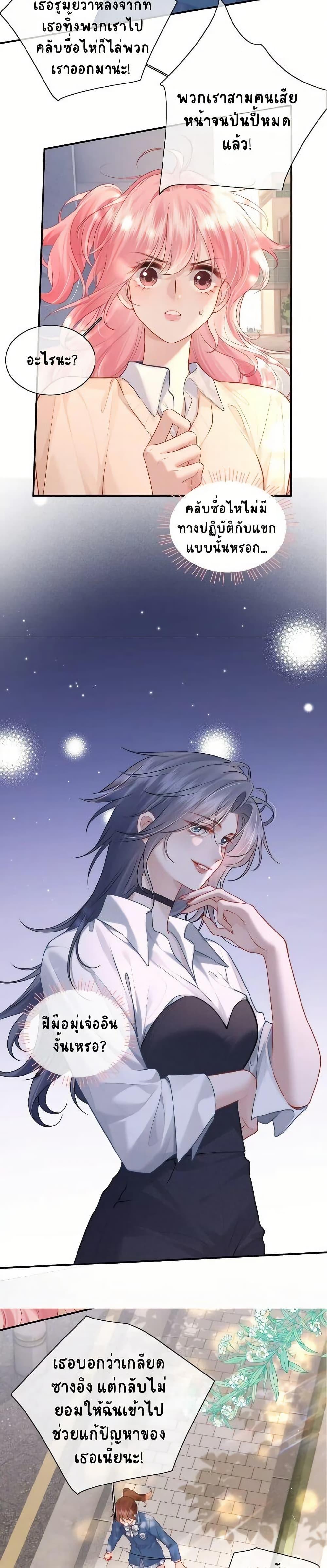 Manga-lc-com อ่านมังงะ อ่านการ์ตูน ออนไลน์ ฟรี My Sickly Sister Always Misses Me ตอนที่ 1 2 3 4 5 6 7 8 9 10 11 12 13 14 ฟรี ไม่มีโฆษณา Manga-lc - อ่าน มังงะ อ่าน การ์ตูน ออนไลน์ อ่านมังงะ ฟรี