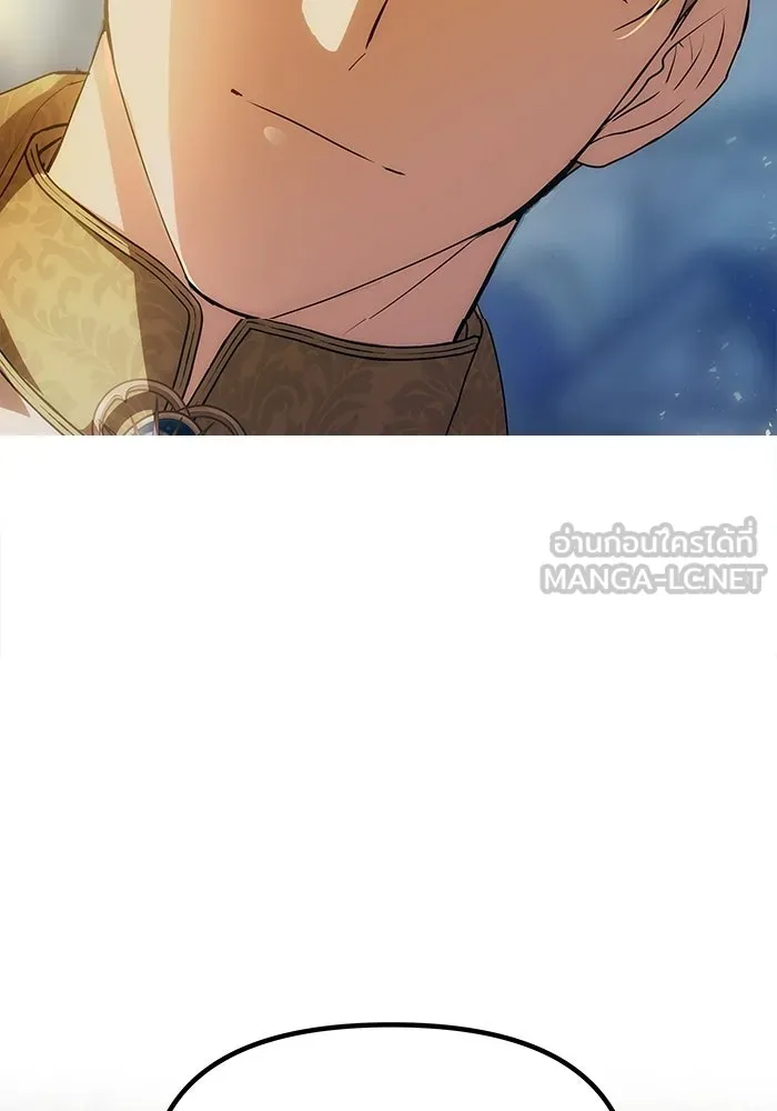 เกมรักจับสามี ตอนที่ 3 รูปที่ 6