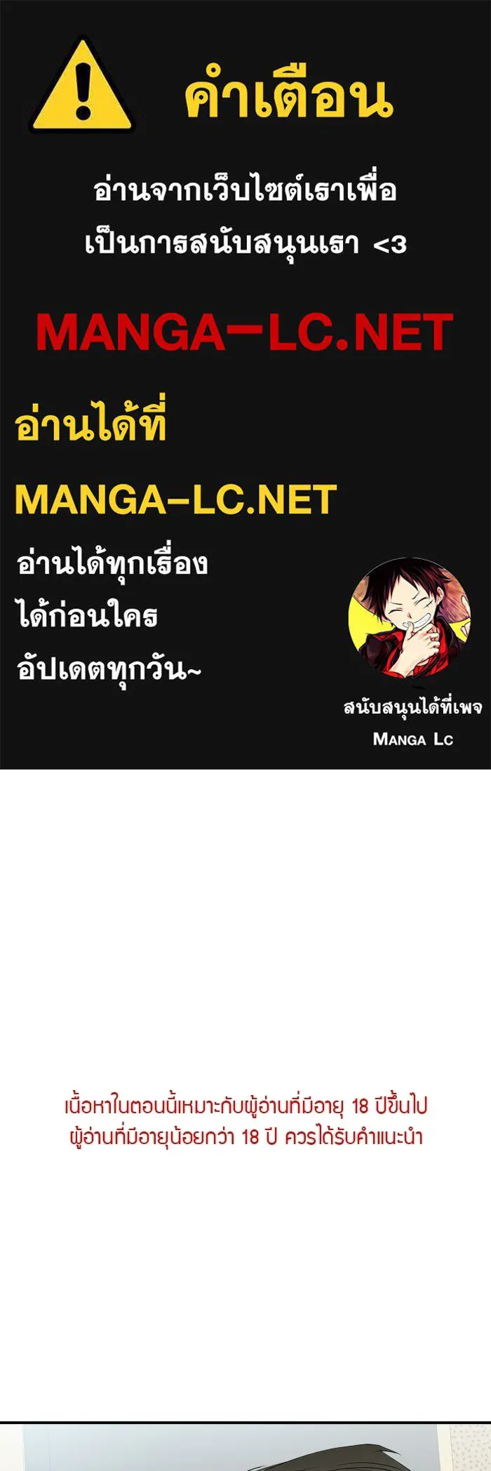 Good Gosh Daddy ตอนที่ 36 ไม่เปิดเผย รูปที่ 1
