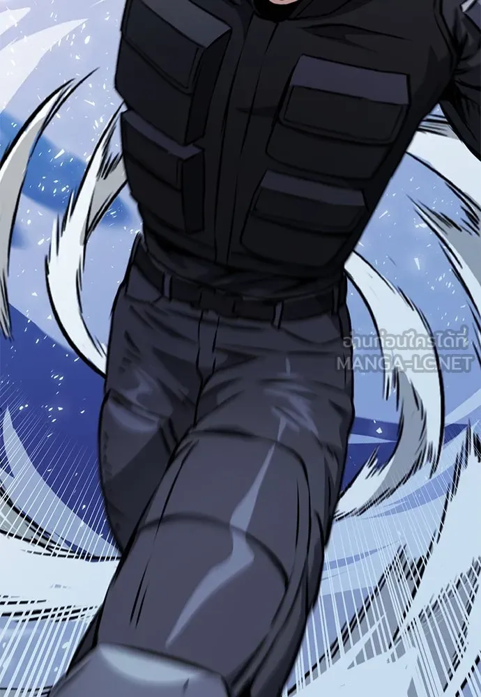 ดรูอิดแห่งสถานีโซล ตอนที่ 116 รูปที่ 54