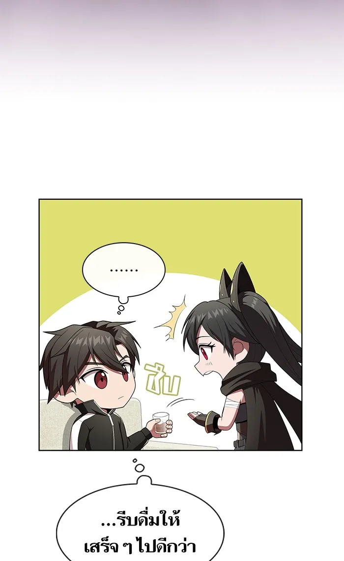 ผู้เล่นขั้นเทพแห่งหอคอยฝึกสอน ตอนที่ 120 รูปที่ 28