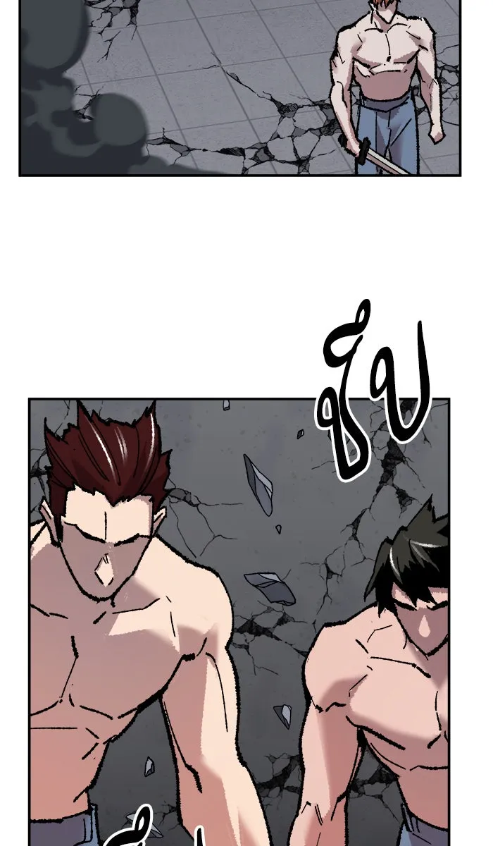 ยอดคนเลเวลทะลุ ตอนที่ 64 ผู้ไล่ล่า (2) รูปที่ 4