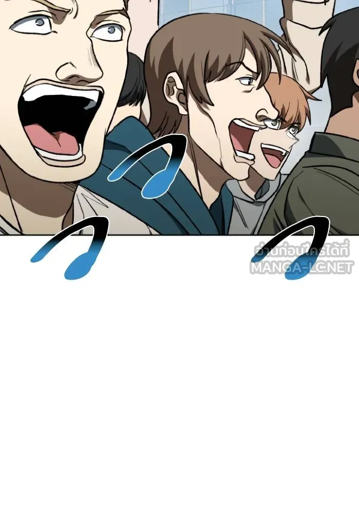 ราชาแห่งอ็อกทากอน ตอนที่ 110 รูปที่ 48