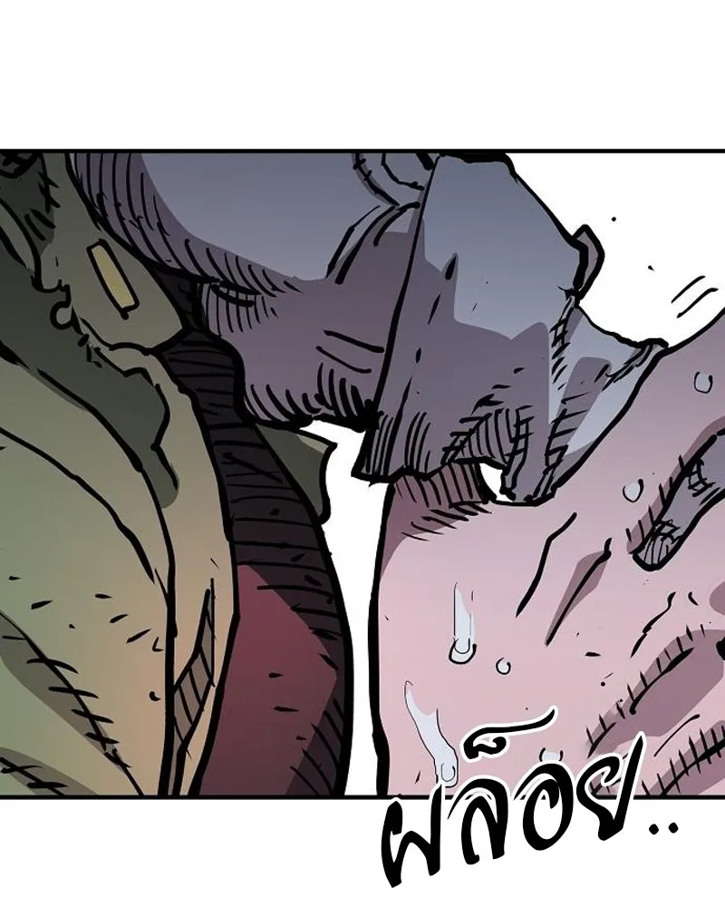 Player ตอนที่ 187 รูปที่ 166