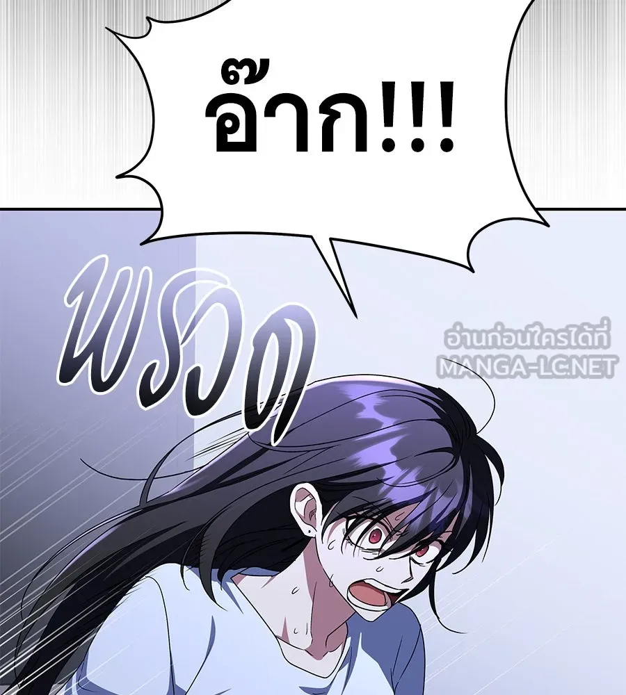 ถึกทนแทงก์แรงก์ C ตอนที่ 9 รูปที่ 66