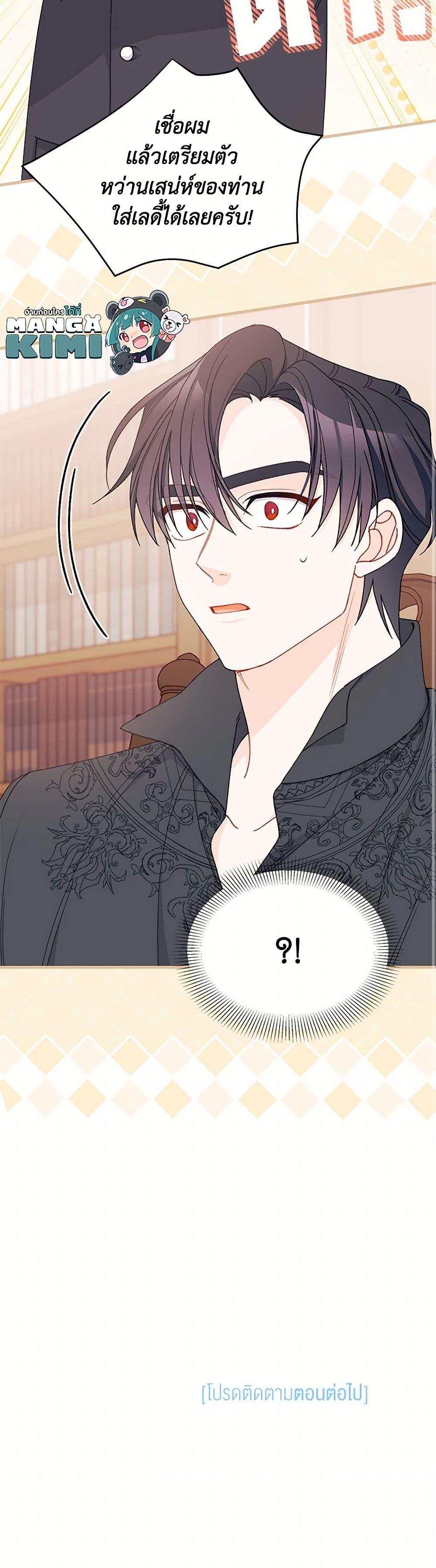 Manga-lc-com อ่านมังงะ อ่านการ์ตูน ออนไลน์ ฟรี I Found a Husband When I Picked up the Male Lead ตอนที่ 1 2 3 4 5 6 7 8 9 10 11 12 13 14 ฟรี ไม่มีโฆษณา Manga-lc - อ่าน มังงะ อ่าน การ์ตูน ออนไลน์ อ่านมังงะ ฟรี