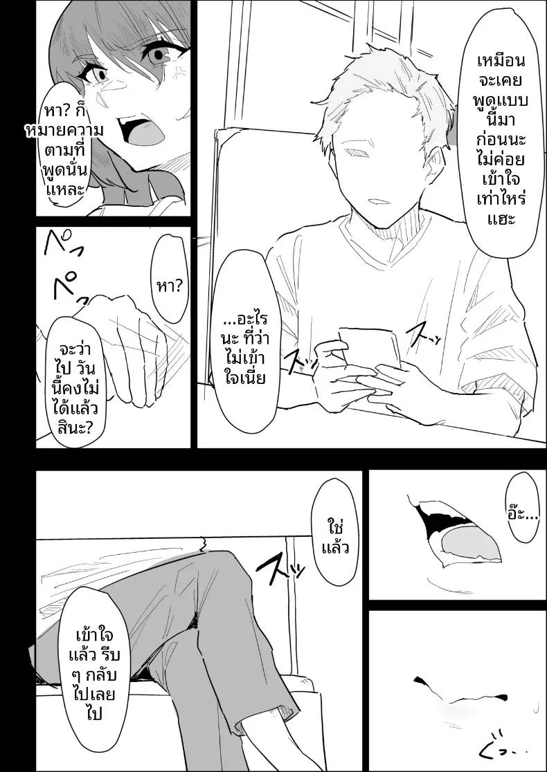 Doujin-Lc- อ่าน โดจิน มังฮวา เกาหลี ญี่ปุ่น จีน แปลไทย พี่สาวนมทะลักที่มีแฟนแล้ว แต่ก็ยอมช่วยปลดปล่อยให้แบบช่วยไม่ได้ (Purintai) ตอนที่ 1 2 3 4 5 6 7 8 9 10 11 12 13 14 ฟรี ไม่มีโฆษณา อ่าน โดจิน Manhwa เกาหลี ญี่ปุ่น จีน เรามีครบ คัดมาให้เน้นๆ โดจิน 18+ รับประกันความฟินโดย  Doujin Lc