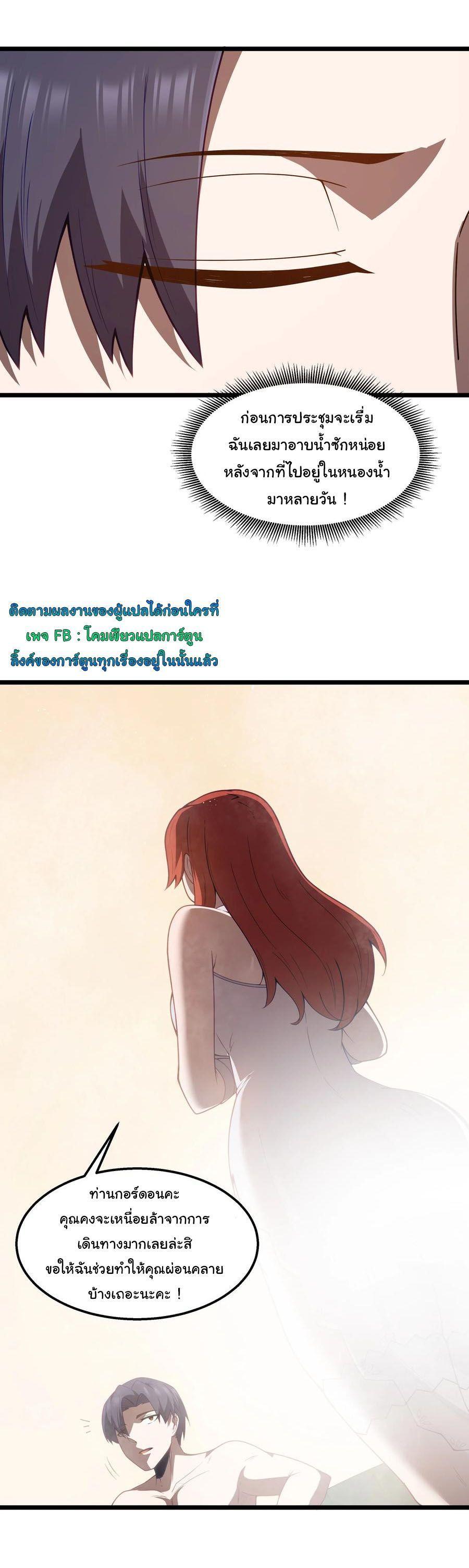 Manga-lc-com อ่านมังงะ อ่านการ์ตูน ออนไลน์ ฟรี This Hero is a Money Supremacist ตอนที่ 1 2 3 4 5 6 7 8 9 10 11 12 13 14 ฟรี ไม่มีโฆษณา Manga-lc - อ่าน มังงะ อ่าน การ์ตูน ออนไลน์ อ่านมังงะ ฟรี
