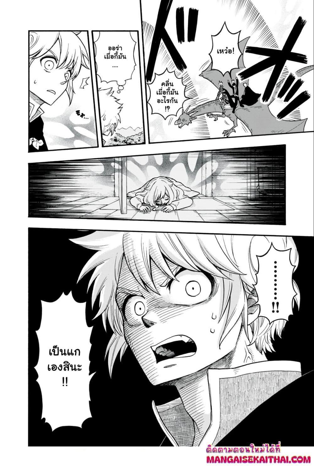 Manga-lc-com อ่านมังงะ อ่านการ์ตูน ออนไลน์ ฟรี Boku igai Zennin Tenseisha ka yo! ตอนที่ 1 2 3 4 5 6 7 8 9 10 11 12 13 14 ฟรี ไม่มีโฆษณา Manga-lc - อ่าน มังงะ อ่าน การ์ตูน ออนไลน์ อ่านมังงะ ฟรี