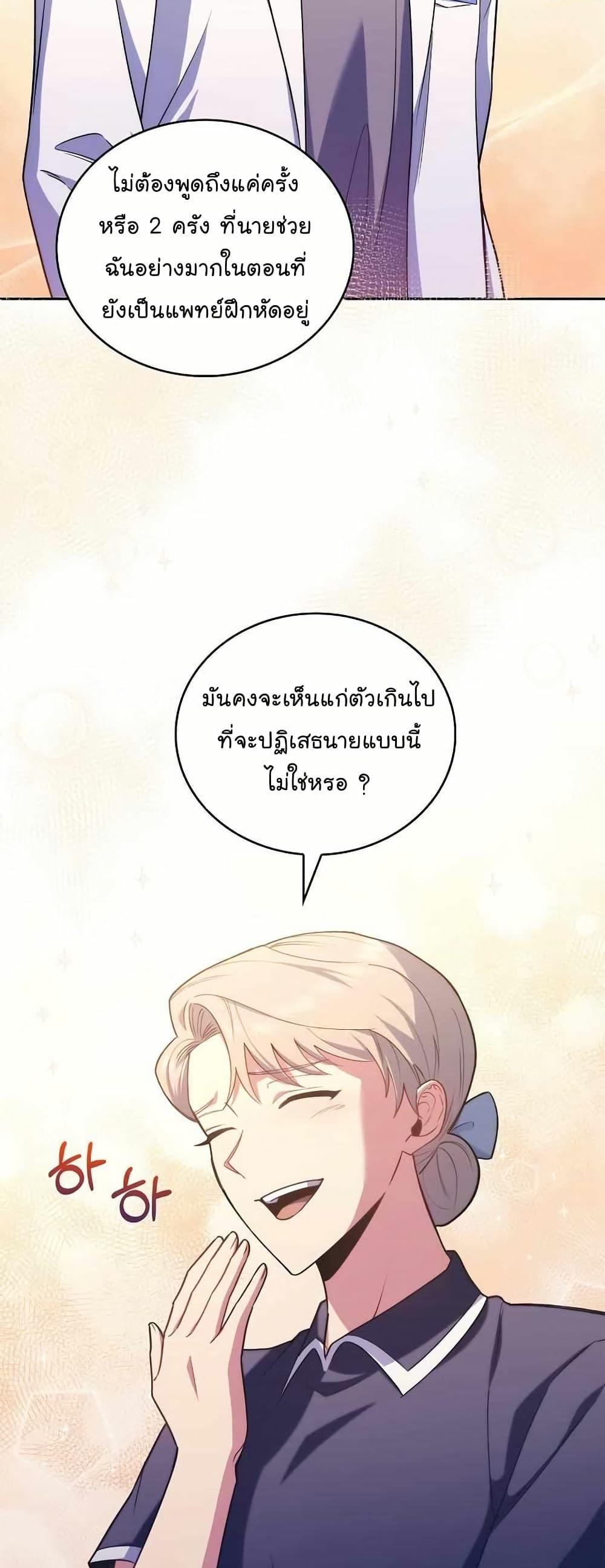 Manga-lc-com อ่านมังงะ อ่านการ์ตูน ออนไลน์ ฟรี Level-Up Doctor ตอนที่ 1 2 3 4 5 6 7 8 9 10 11 12 13 14 ฟรี ไม่มีโฆษณา Manga-lc - อ่าน มังงะ อ่าน การ์ตูน ออนไลน์ อ่านมังงะ ฟรี