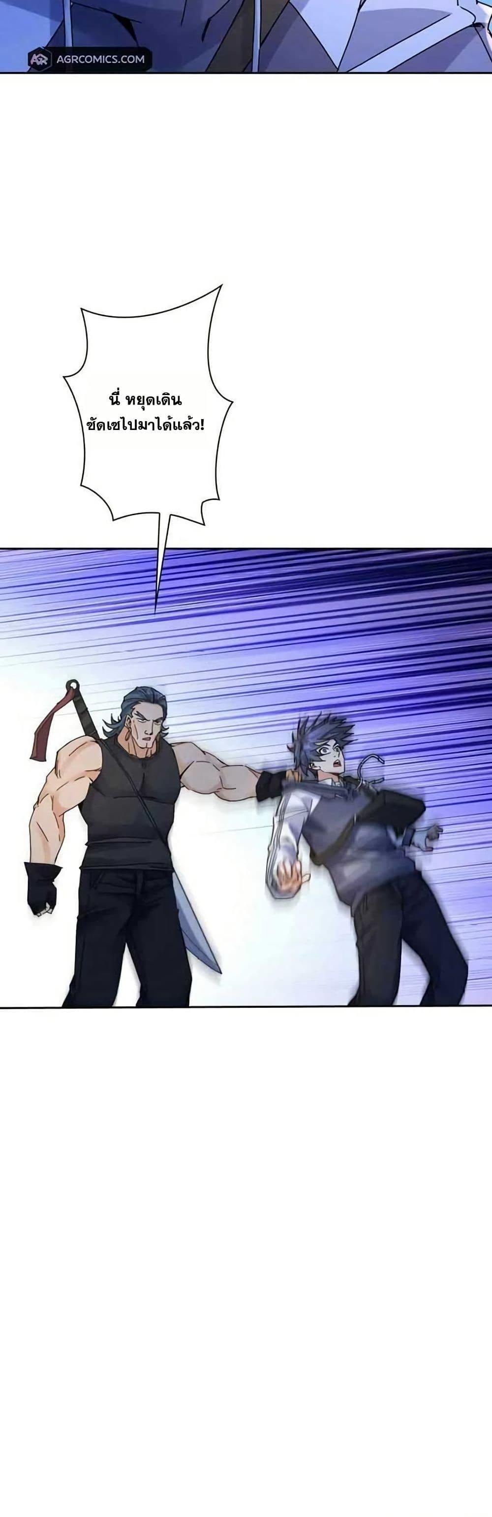 Manga-lc-com อ่านมังงะ อ่านการ์ตูน ออนไลน์ ฟรี Aiming for Maximal Level in a Post-Apocalyptic World ตอนที่ 1 2 3 4 5 6 7 8 9 10 11 12 13 14 ฟรี ไม่มีโฆษณา Manga-lc - อ่าน มังงะ อ่าน การ์ตูน ออนไลน์ อ่านมังงะ ฟรี