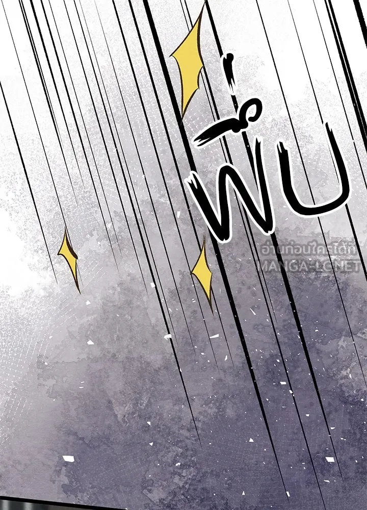 องค์ชายผู้อื้อฉาว ตอนที่ 26 รูปที่ 87