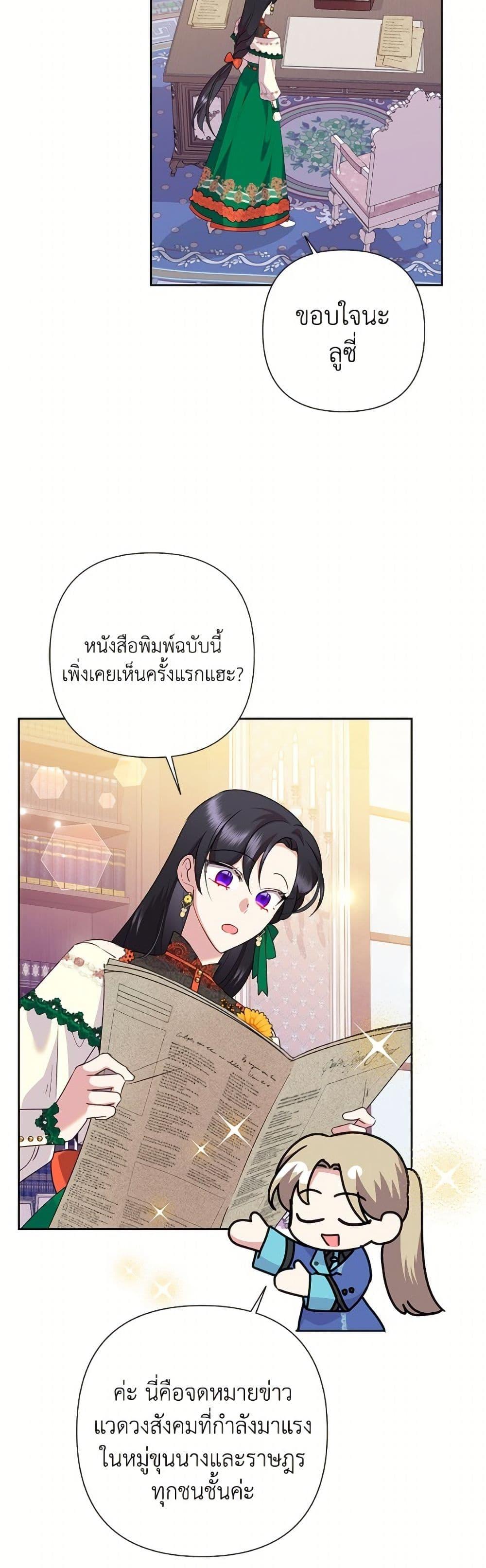 Manga-lc-com อ่านมังงะ อ่านการ์ตูน ออนไลน์ ฟรี Today the Villainess Has Fun Again ตอนที่ 1 2 3 4 5 6 7 8 9 10 11 12 13 14 ฟรี ไม่มีโฆษณา Manga-lc - อ่าน มังงะ อ่าน การ์ตูน ออนไลน์ อ่านมังงะ ฟรี