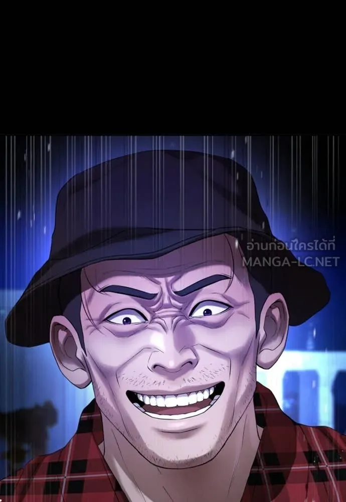 คูเซรา ตอนที่ 28 รูปที่ 127