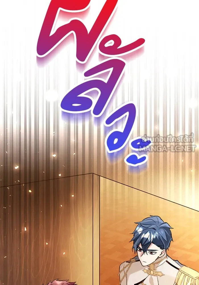 คุณหนูย้อนเวลามาเป็นอัศวิน ตอนที่ 56 รูปที่ 75