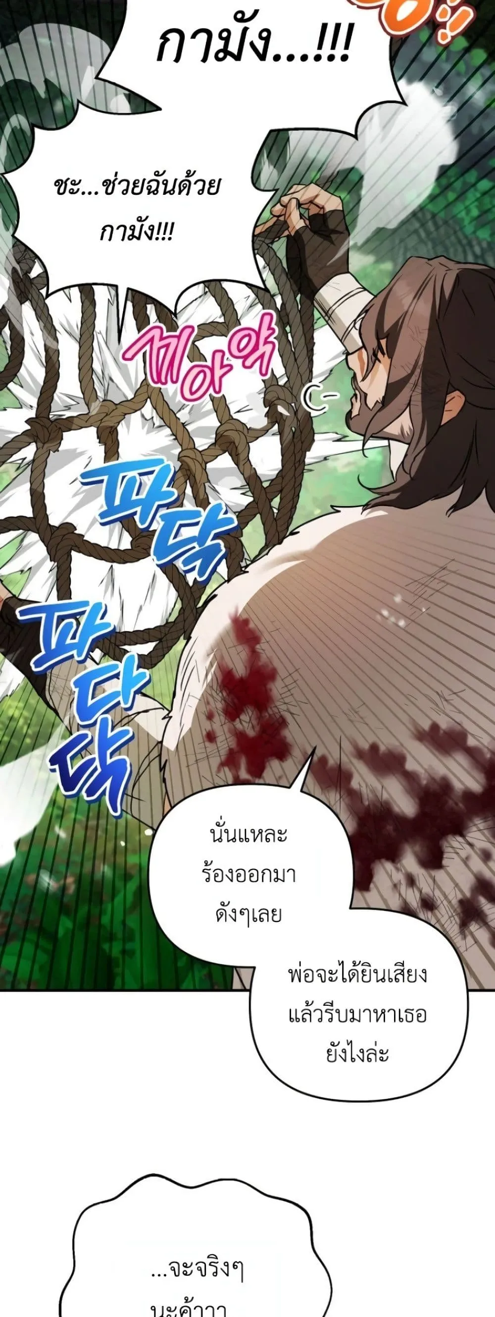 Manga-lc-com อ่านมังงะ อ่านการ์ตูน ออนไลน์ ฟรี Secretly Strong and Searching for My Daddy ตอนที่ 1 2 3 4 5 6 7 8 9 10 11 12 13 14 ฟรี ไม่มีโฆษณา Manga-lc - อ่าน มังงะ อ่าน การ์ตูน ออนไลน์ อ่านมังงะ ฟรี