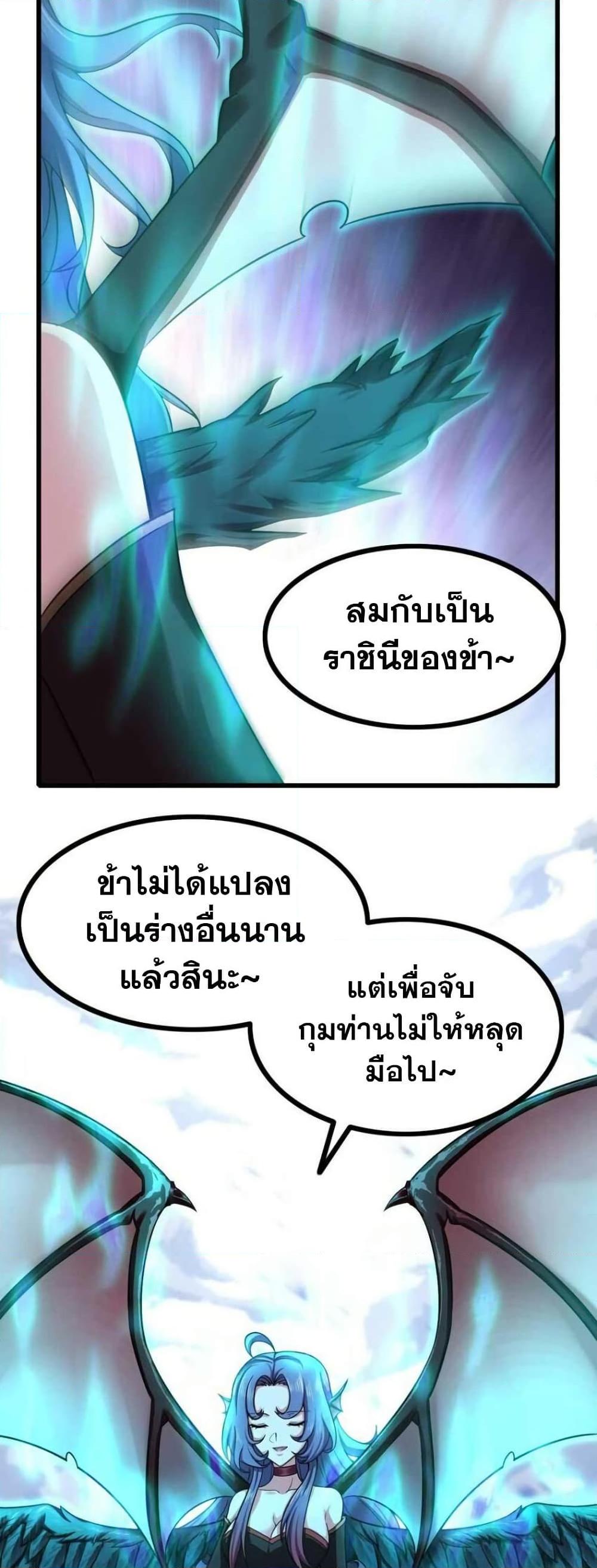 Manga-lc-com อ่านมังงะ อ่านการ์ตูน ออนไลน์ ฟรี My Wife is a Demon Queen ตอนที่ 1 2 3 4 5 6 7 8 9 10 11 12 13 14 ฟรี ไม่มีโฆษณา Manga-lc - อ่าน มังงะ อ่าน การ์ตูน ออนไลน์ อ่านมังงะ ฟรี