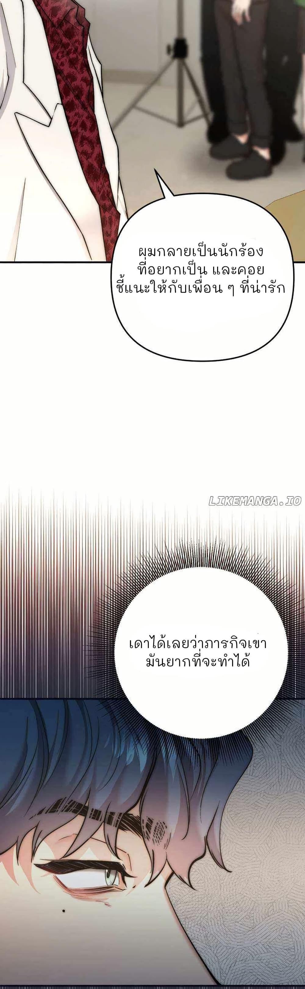 Manga-lc-com อ่านมังงะ อ่านการ์ตูน ออนไลน์ ฟรี Acting Genius, TOP Idol! ตอนที่ 1 2 3 4 5 6 7 8 9 10 11 12 13 14 ฟรี ไม่มีโฆษณา Manga-lc - อ่าน มังงะ อ่าน การ์ตูน ออนไลน์ อ่านมังงะ ฟรี