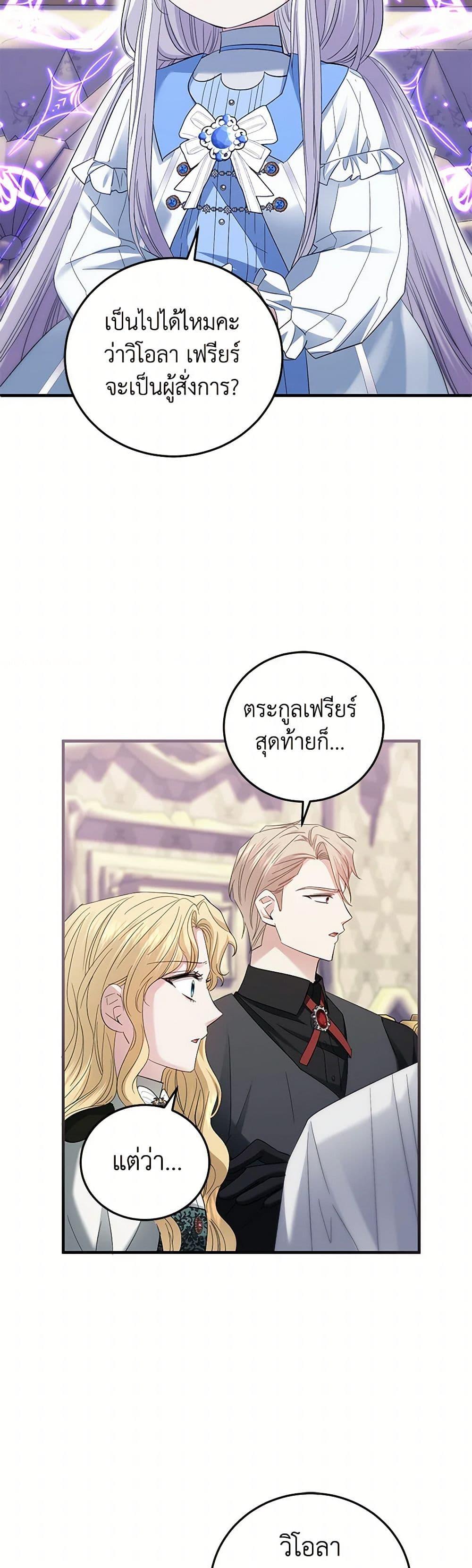 Manga-lc-com อ่านมังงะ อ่านการ์ตูน ออนไลน์ ฟรี The Hero’s Ready to Retire ตอนที่ 1 2 3 4 5 6 7 8 9 10 11 12 13 14 ฟรี ไม่มีโฆษณา Manga-lc - อ่าน มังงะ อ่าน การ์ตูน ออนไลน์ อ่านมังงะ ฟรี