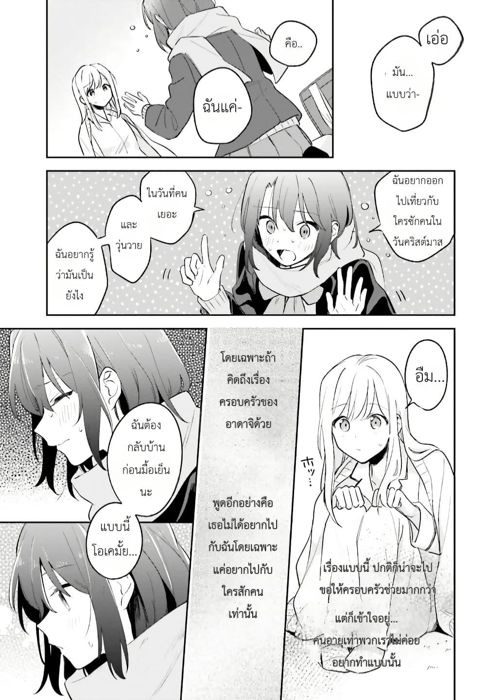 Manga-lc-com อ่านมังงะ อ่านการ์ตูน ออนไลน์ ฟรี Adachi to Shimamura (Yuzuhara Moke) ตอนที่ 1 2 3 4 5 6 7 8 9 10 11 12 13 14 ฟรี ไม่มีโฆษณา Manga-lc - อ่าน มังงะ อ่าน การ์ตูน ออนไลน์ อ่านมังงะ ฟรี