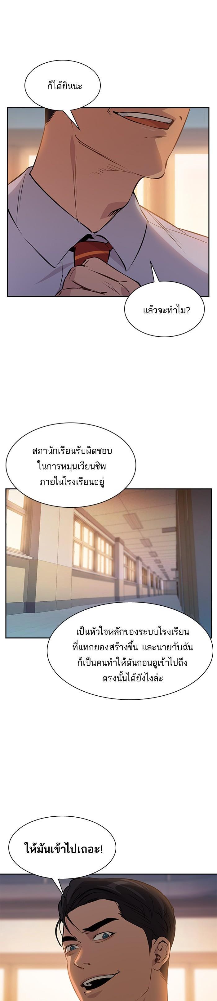 Manga-lc-com อ่านมังงะ อ่านการ์ตูน ออนไลน์ ฟรี The World Is Money and Power กลโกงโลกพนัน ตอนที่ 1 2 3 4 5 6 7 8 9 10 11 12 13 14 ฟรี ไม่มีโฆษณา Manga-lc - อ่าน มังงะ อ่าน การ์ตูน ออนไลน์ อ่านมังงะ ฟรี