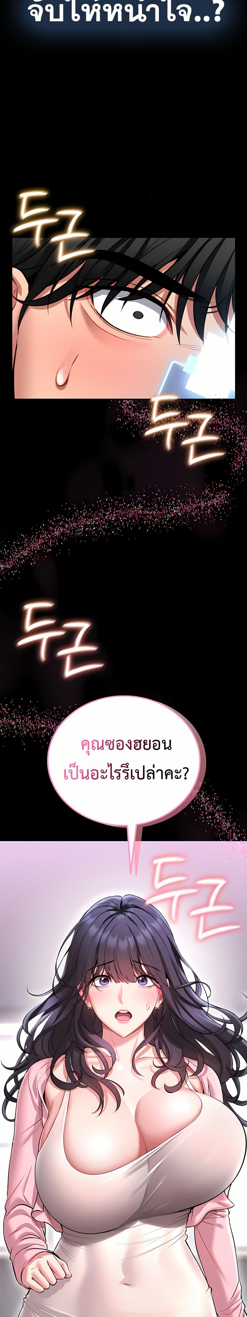Doujin-Lc- อ่าน โดจิน มังฮวา เกาหลี ญี่ปุ่น จีน แปลไทย I Will Teach You Self ตอนที่ 1 2 3 4 5 6 7 8 9 10 11 12 13 14 ฟรี ไม่มีโฆษณา อ่าน โดจิน Manhwa เกาหลี ญี่ปุ่น จีน เรามีครบ คัดมาให้เน้นๆ โดจิน 18+ รับประกันความฟินโดย  Doujin Lc