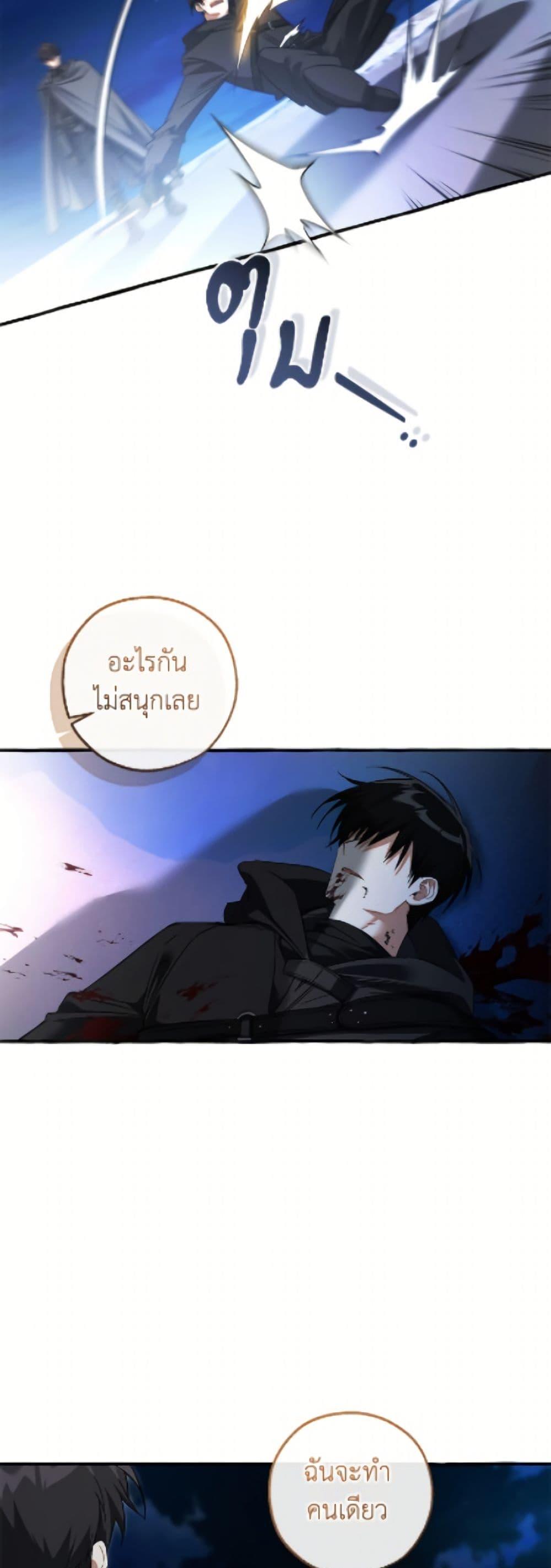 Manga-lc-com อ่านมังงะ อ่านการ์ตูน ออนไลน์ ฟรี Trash of the Count’s Family ตอนที่ 1 2 3 4 5 6 7 8 9 10 11 12 13 14 ฟรี ไม่มีโฆษณา Manga-lc - อ่าน มังงะ อ่าน การ์ตูน ออนไลน์ อ่านมังงะ ฟรี