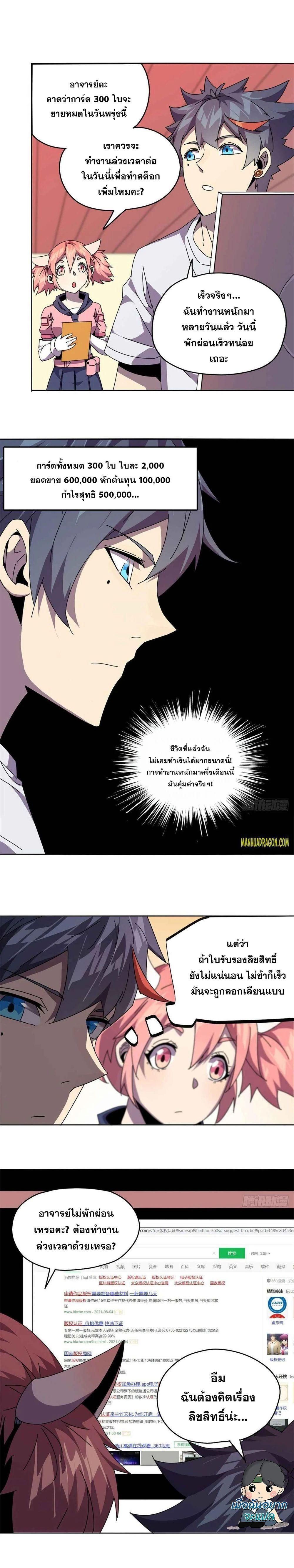 Manga-lc-com อ่านมังงะ อ่านการ์ตูน ออนไลน์ ฟรี Super God Card Maker ตอนที่ 1 2 3 4 5 6 7 8 9 10 11 12 13 14 ฟรี ไม่มีโฆษณา Manga-lc - อ่าน มังงะ อ่าน การ์ตูน ออนไลน์ อ่านมังงะ ฟรี