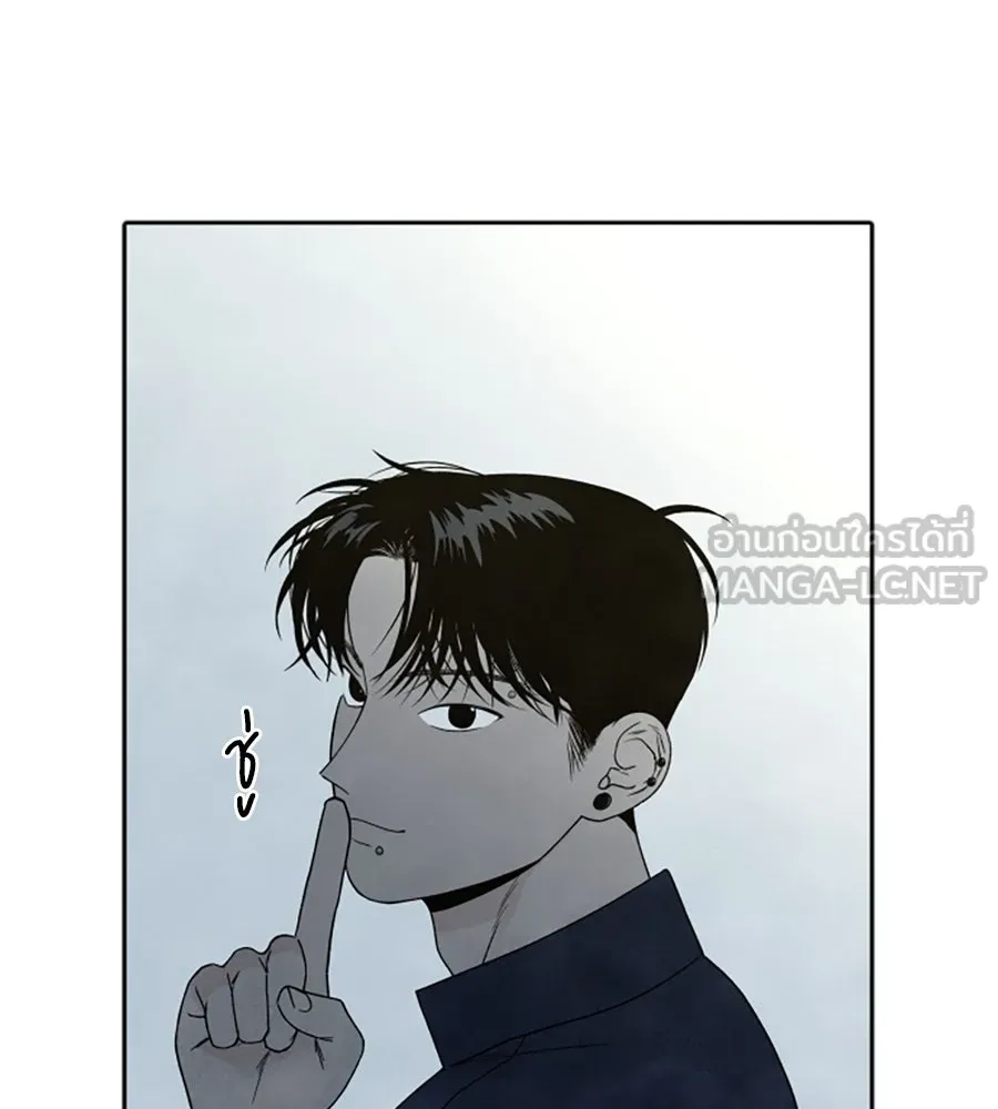 เหตุผลของคนไม่อยากอยู่ ตอนที่ 10 รูปที่ 39