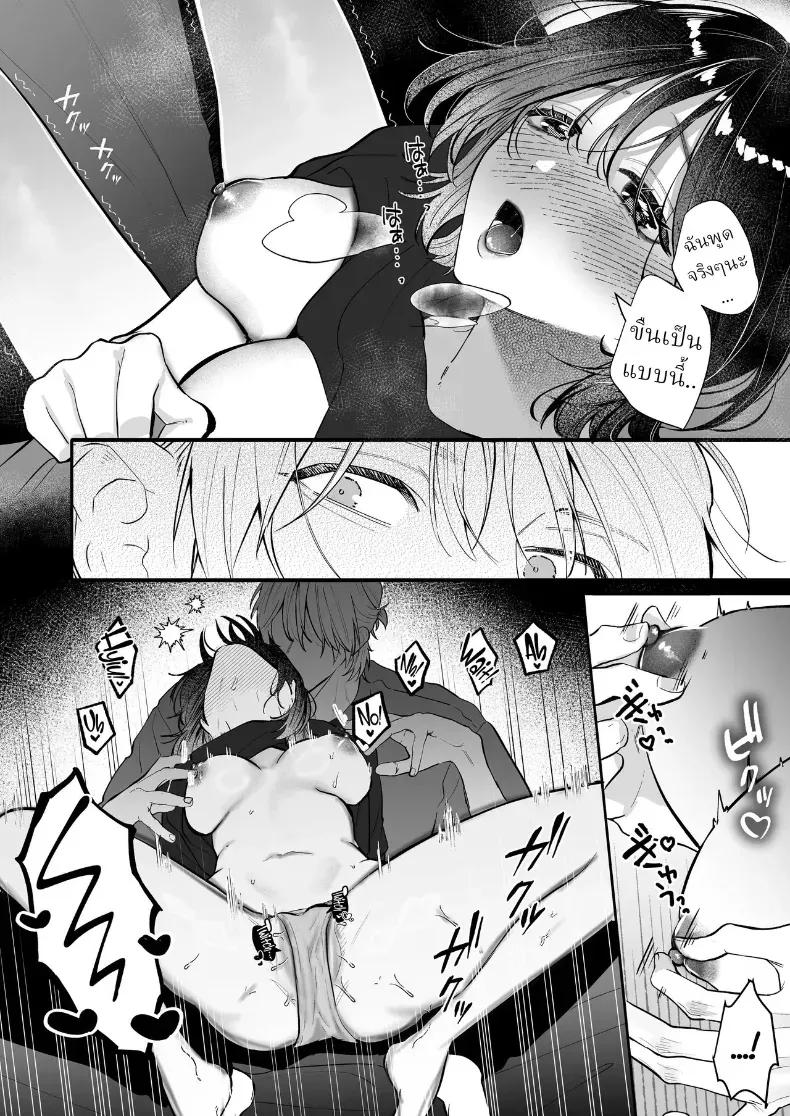 Doujin-Lc- อ่าน โดจิน มังฮวา เกาหลี ญี่ปุ่น จีน แปลไทย อุระซังอยากเป็นมากกว่าคนรู้จัก (Gabu) ตอนที่ 1 2 3 4 5 6 7 8 9 10 11 12 13 14 ฟรี ไม่มีโฆษณา อ่าน โดจิน Manhwa เกาหลี ญี่ปุ่น จีน เรามีครบ คัดมาให้เน้นๆ โดจิน 18+ รับประกันความฟินโดย  Doujin Lc