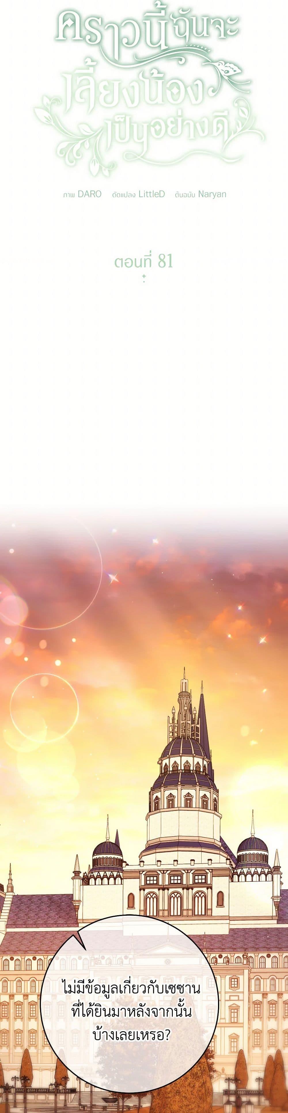 Manga-lc-com อ่านมังงะ อ่านการ์ตูน ออนไลน์ ฟรี I Raised My Younger Sister Beautifully ตอนที่ 1 2 3 4 5 6 7 8 9 10 11 12 13 14 ฟรี ไม่มีโฆษณา Manga-lc - อ่าน มังงะ อ่าน การ์ตูน ออนไลน์ อ่านมังงะ ฟรี