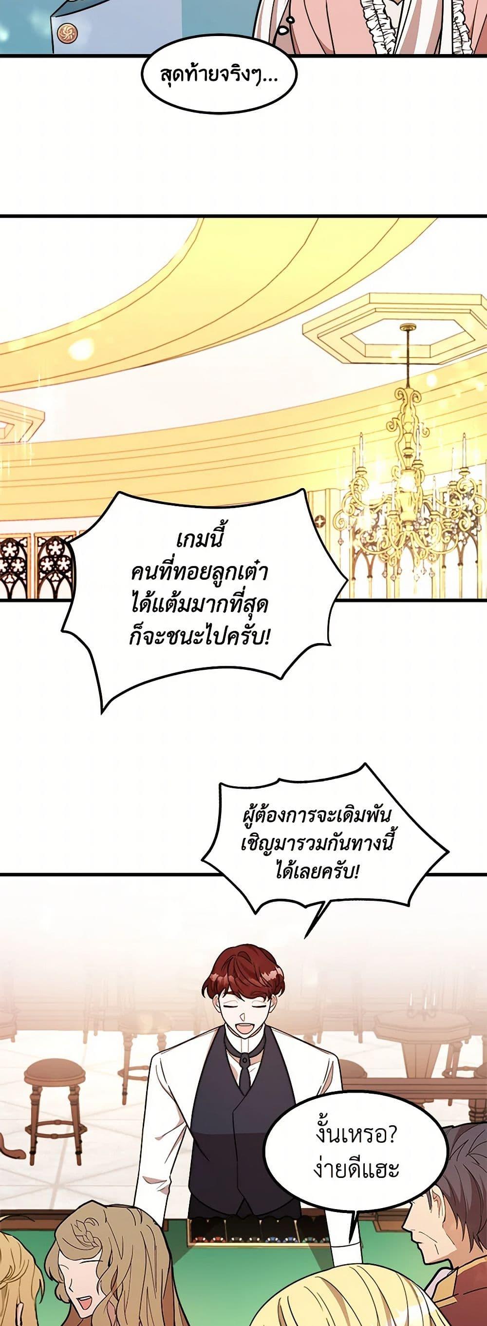 Manga-lc-com อ่านมังงะ อ่านการ์ตูน ออนไลน์ ฟรี Four Dangerous Brothers to My Rescue ตอนที่ 1 2 3 4 5 6 7 8 9 10 11 12 13 14 ฟรี ไม่มีโฆษณา Manga-lc - อ่าน มังงะ อ่าน การ์ตูน ออนไลน์ อ่านมังงะ ฟรี