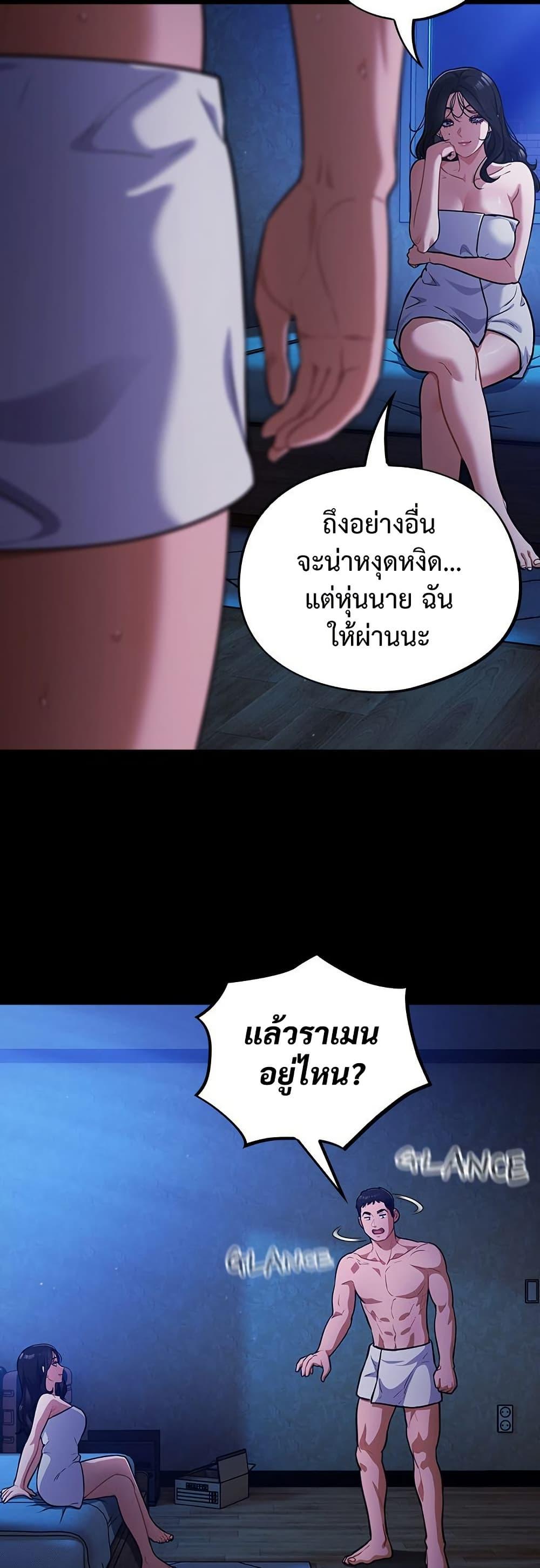 Doujin-Lc- อ่าน โดจิน มังฮวา เกาหลี ญี่ปุ่น จีน แปลไทย Idiot Virus ตอนที่ 1 2 3 4 5 6 7 8 9 10 11 12 13 14 ฟรี ไม่มีโฆษณา อ่าน โดจิน Manhwa เกาหลี ญี่ปุ่น จีน เรามีครบ คัดมาให้เน้นๆ โดจิน 18+ รับประกันความฟินโดย  Doujin Lc