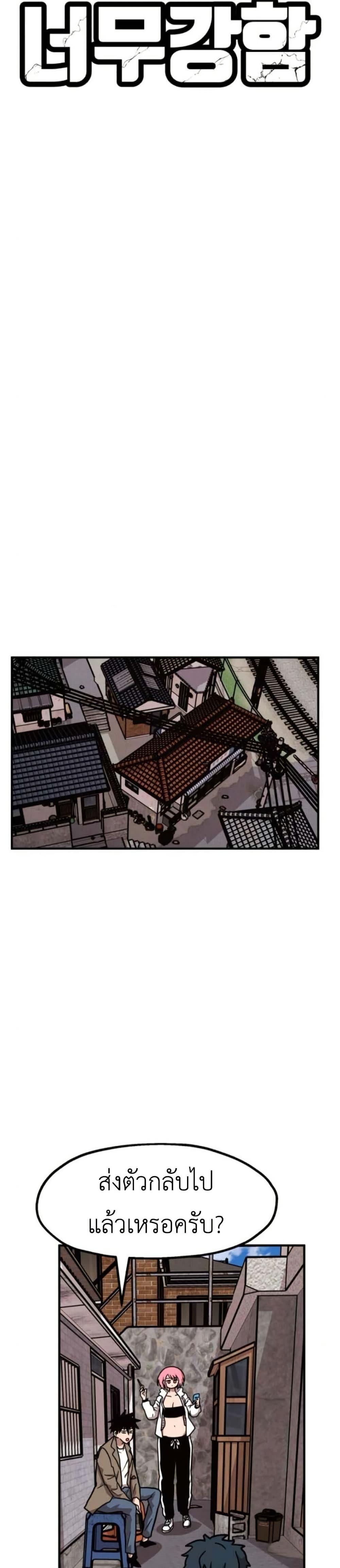 Manga-lc-com อ่านมังงะ อ่านการ์ตูน ออนไลน์ ฟรี The Boss Is Too Strong ตอนที่ 1 2 3 4 5 6 7 8 9 10 11 12 13 14 ฟรี ไม่มีโฆษณา Manga-lc - อ่าน มังงะ อ่าน การ์ตูน ออนไลน์ อ่านมังงะ ฟรี