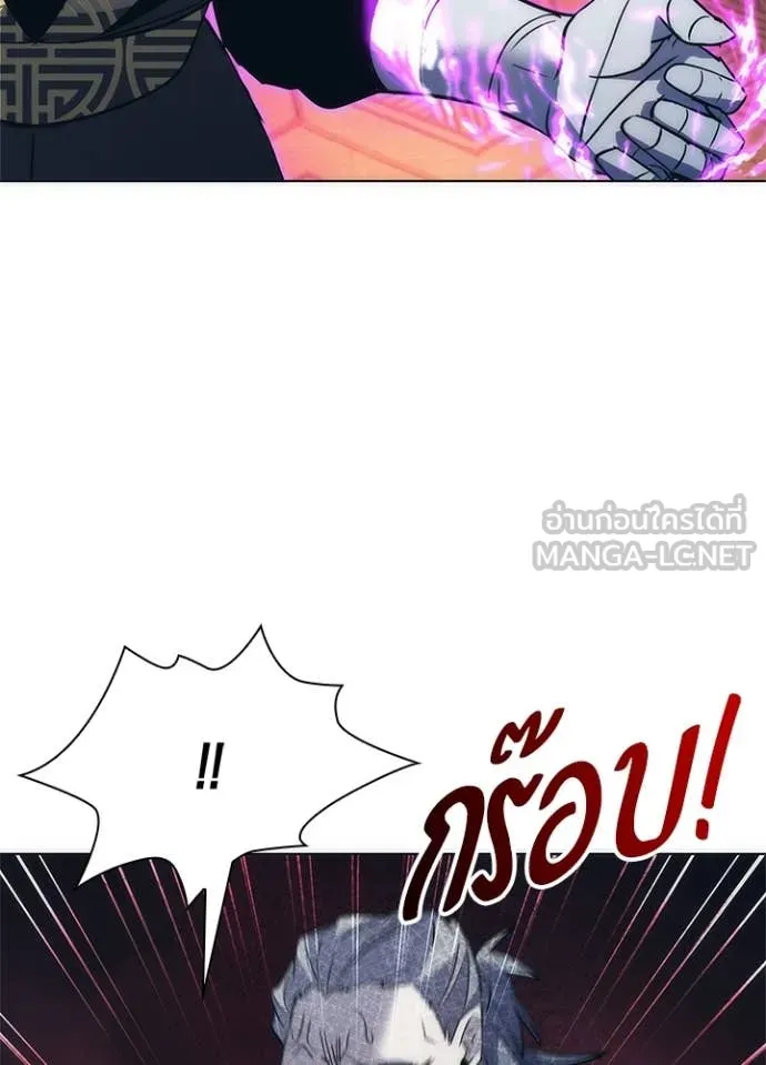 คืนแห่งโทแกบี ตอนที่ 73 รูปที่ 10