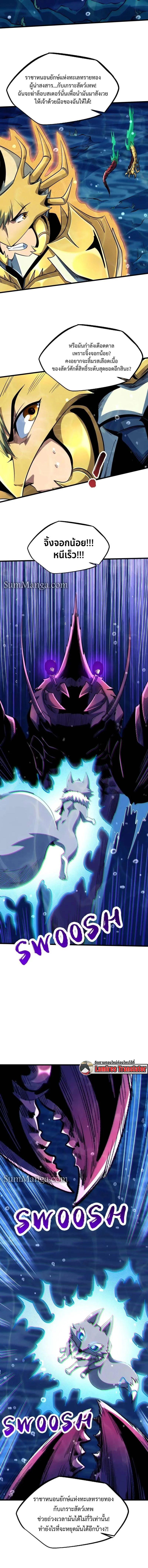 Manga-lc-com อ่านมังงะ อ่านการ์ตูน ออนไลน์ ฟรี Super God Gene ตอนที่ 1 2 3 4 5 6 7 8 9 10 11 12 13 14 ฟรี ไม่มีโฆษณา Manga-lc - อ่าน มังงะ อ่าน การ์ตูน ออนไลน์ อ่านมังงะ ฟรี