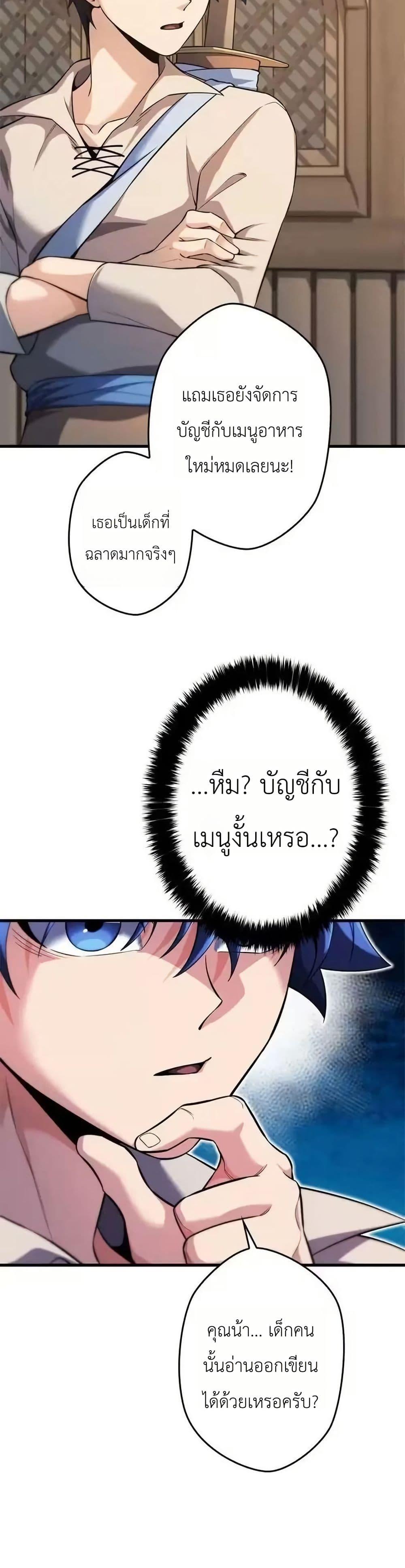 Manga-lc-com อ่านมังงะ อ่านการ์ตูน ออนไลน์ ฟรี Eldomia Era The Reincarnated Vengeful ตอนที่ 1 2 3 4 5 6 7 8 9 10 11 12 13 14 ฟรี ไม่มีโฆษณา Manga-lc - อ่าน มังงะ อ่าน การ์ตูน ออนไลน์ อ่านมังงะ ฟรี