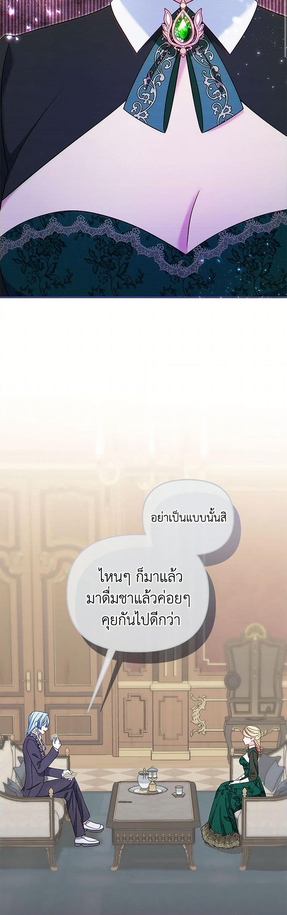 Manga-lc-com อ่านมังงะ อ่านการ์ตูน ออนไลน์ ฟรี I Stole the Child of My War-Mad Husband ตอนที่ 1 2 3 4 5 6 7 8 9 10 11 12 13 14 ฟรี ไม่มีโฆษณา Manga-lc - อ่าน มังงะ อ่าน การ์ตูน ออนไลน์ อ่านมังงะ ฟรี