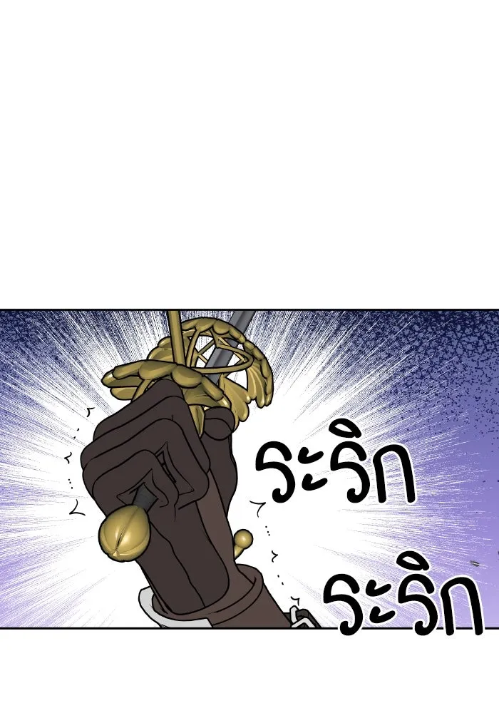 หวานใจสุดโหดโหมดเชื่อง ตอนที่ 87 รูปที่ 38