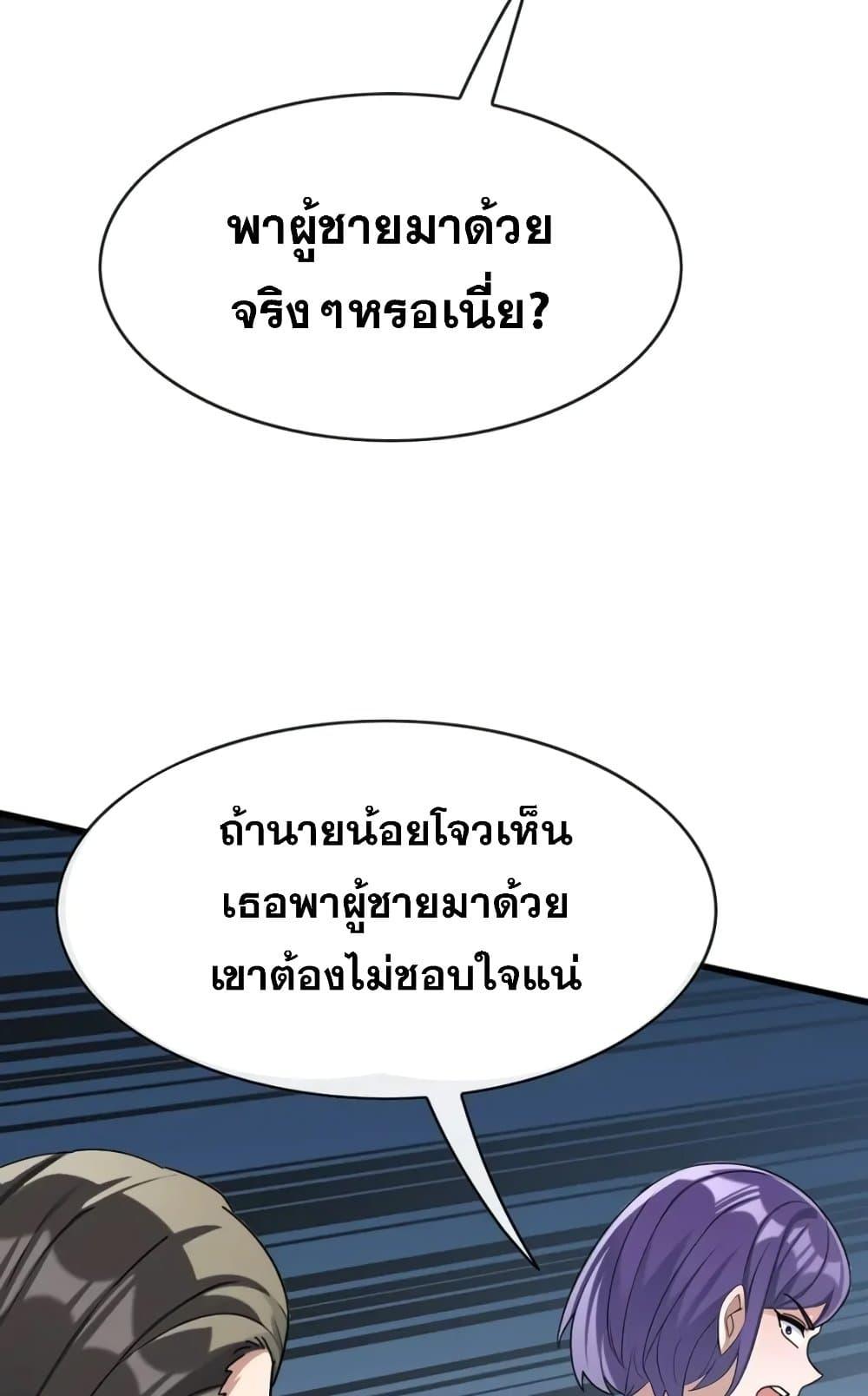 Manga-lc-com อ่านมังงะ อ่านการ์ตูน ออนไลน์ ฟรี The Big Boss Comes Down the Mountain Starting as a Male Secretary ตอนที่ 1 2 3 4 5 6 7 8 9 10 11 12 13 14 ฟรี ไม่มีโฆษณา Manga-lc - อ่าน มังงะ อ่าน การ์ตูน ออนไลน์ อ่านมังงะ ฟรี