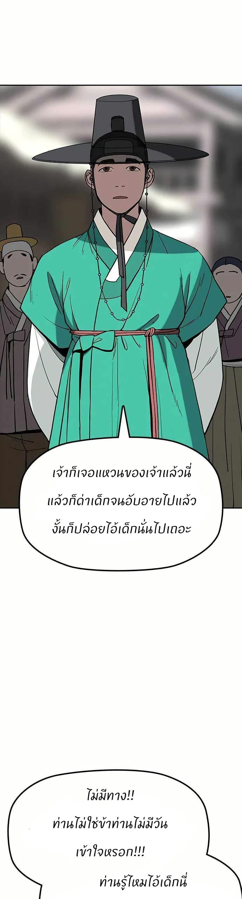 Manga-lc-com อ่านมังงะ อ่านการ์ตูน ออนไลน์ ฟรี Grim Reaper Master of the Underworld ตอนที่ 1 2 3 4 5 6 7 8 9 10 11 12 13 14 ฟรี ไม่มีโฆษณา Manga-lc - อ่าน มังงะ อ่าน การ์ตูน ออนไลน์ อ่านมังงะ ฟรี