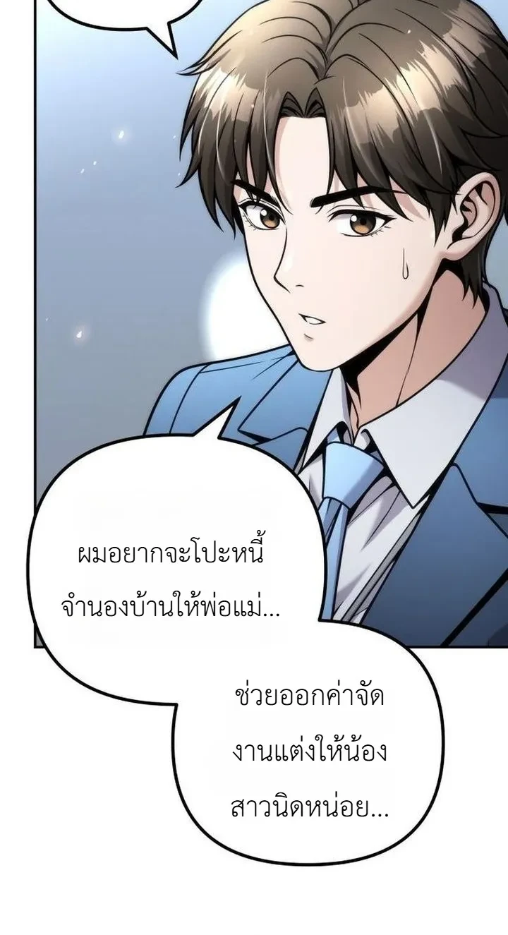 Manga-lc-com อ่านมังงะ อ่านการ์ตูน ออนไลน์ ฟรี The Money Keeps Piling Up Even If I Spend It ยิ่งใช้เงินทำไม ตอนที่ 1 2 3 4 5 6 7 8 9 10 11 12 13 14 ฟรี ไม่มีโฆษณา Manga-lc - อ่าน มังงะ อ่าน การ์ตูน ออนไลน์ อ่านมังงะ ฟรี